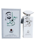 Shaikh Zayed Musk