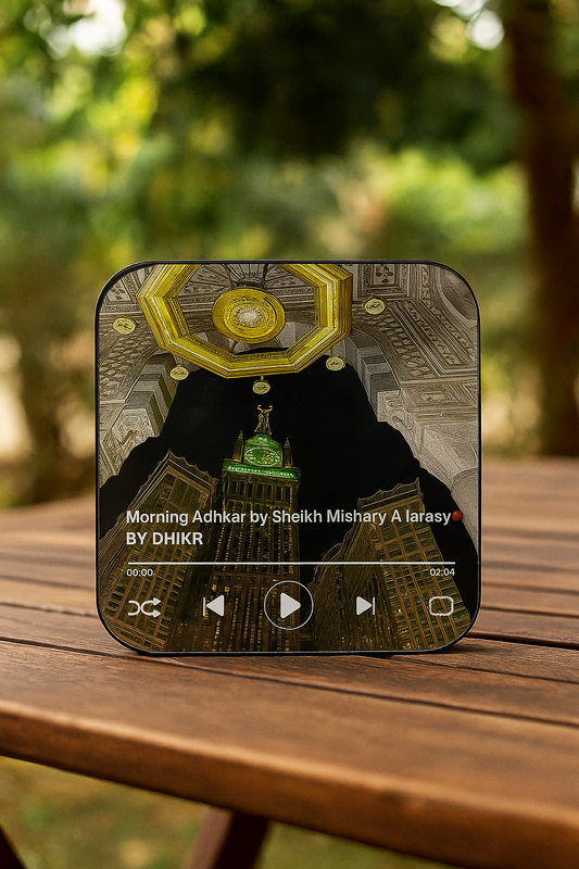 Islamic LED Audio Speaker